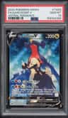 Garchomp V