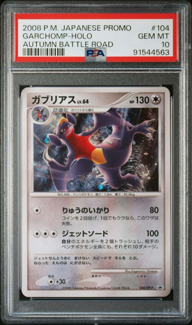 Garchomp