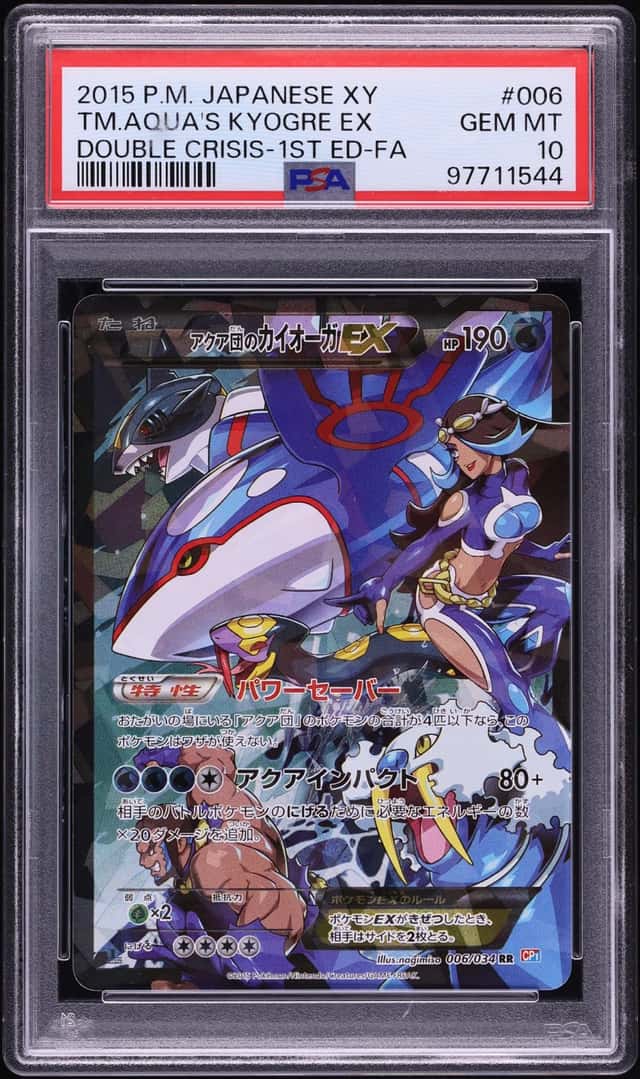 Team Aqua's Kyogre EX