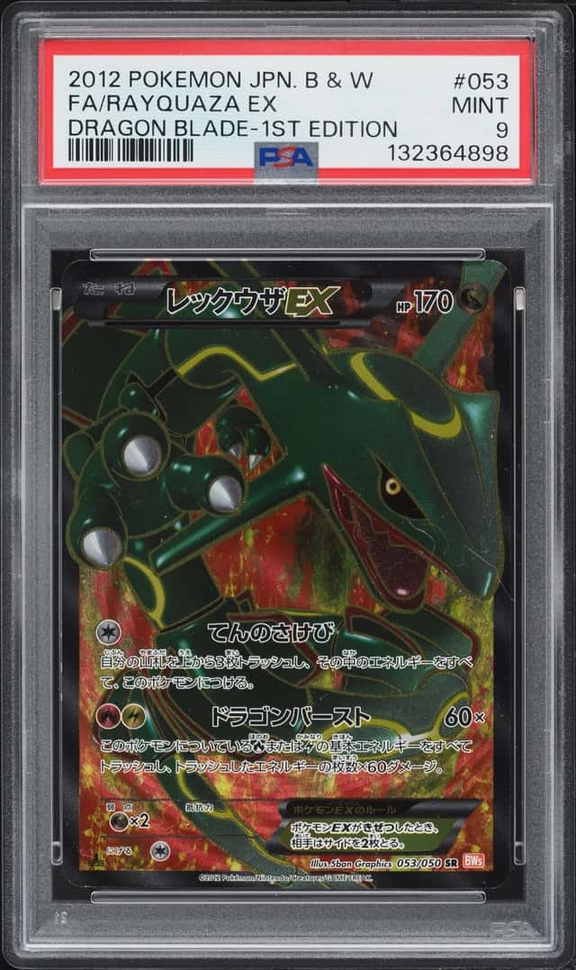 Rayquaza EX