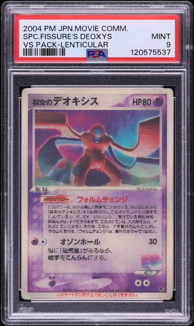 Fissure's Deoxys