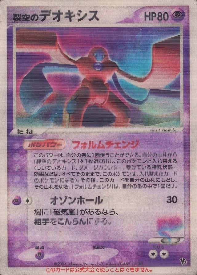 Lenticular