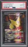 Giratina Ex