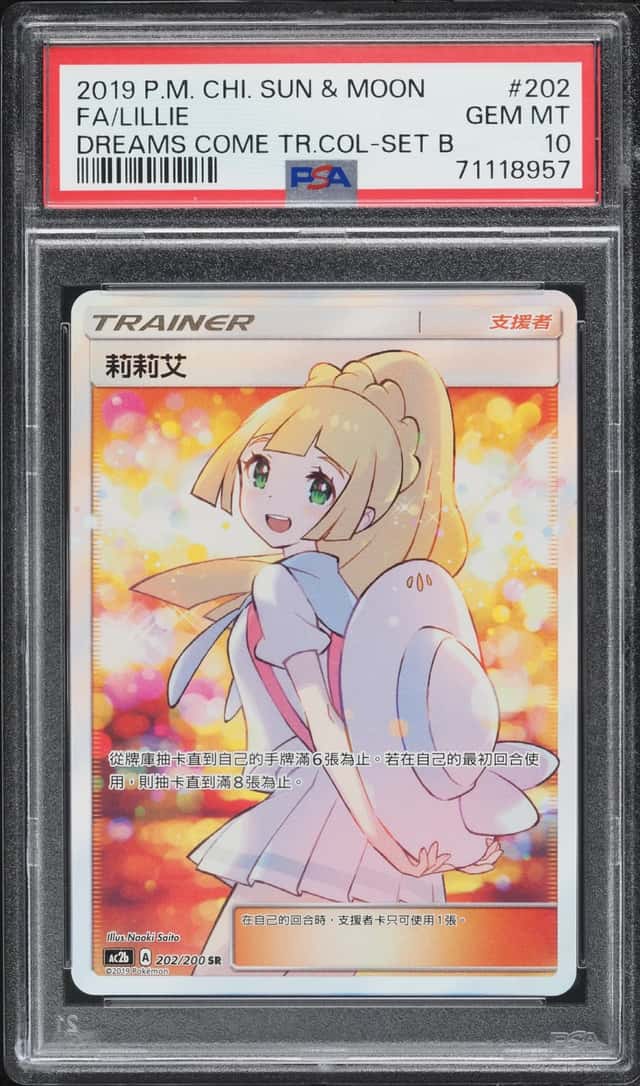 Lillie