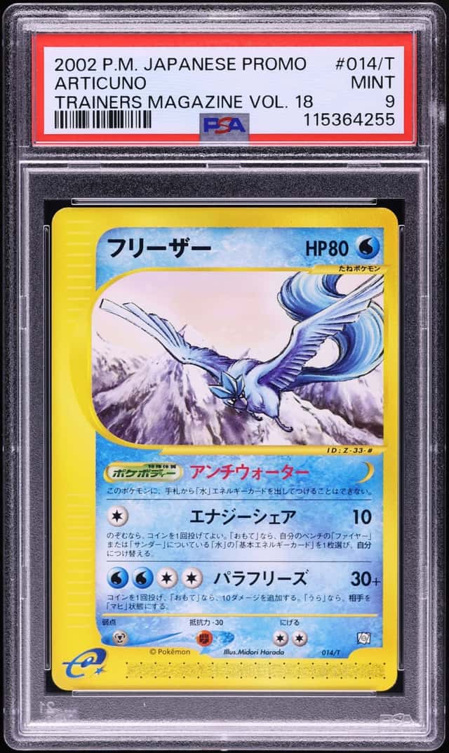 Articuno