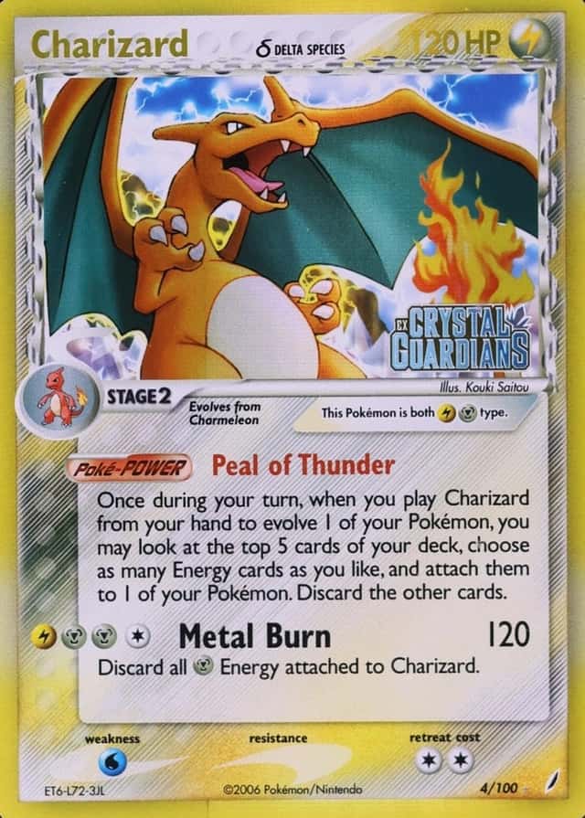 Reverse Holo