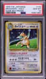 Dragonite
