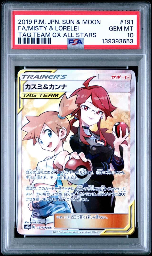 Misty & Lorelei