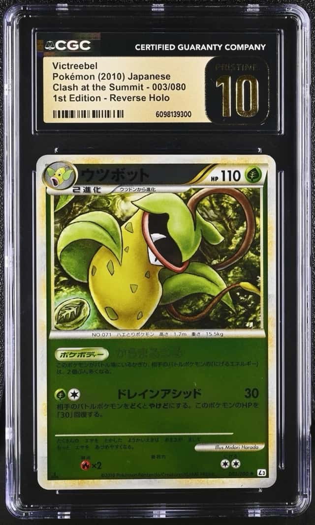 Victreebel