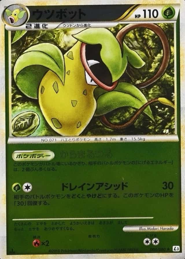 1St Edition · Reverse Holo