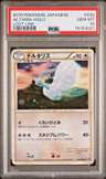 Altaria