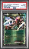 Beedrill Ex