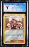 Acerola
