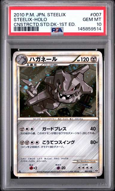Steelix