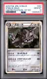 Steelix