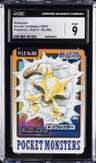 Alakazam