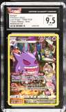 Fa/gengar