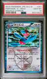 Porygon-Z