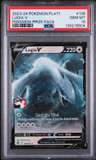 Lugia V
