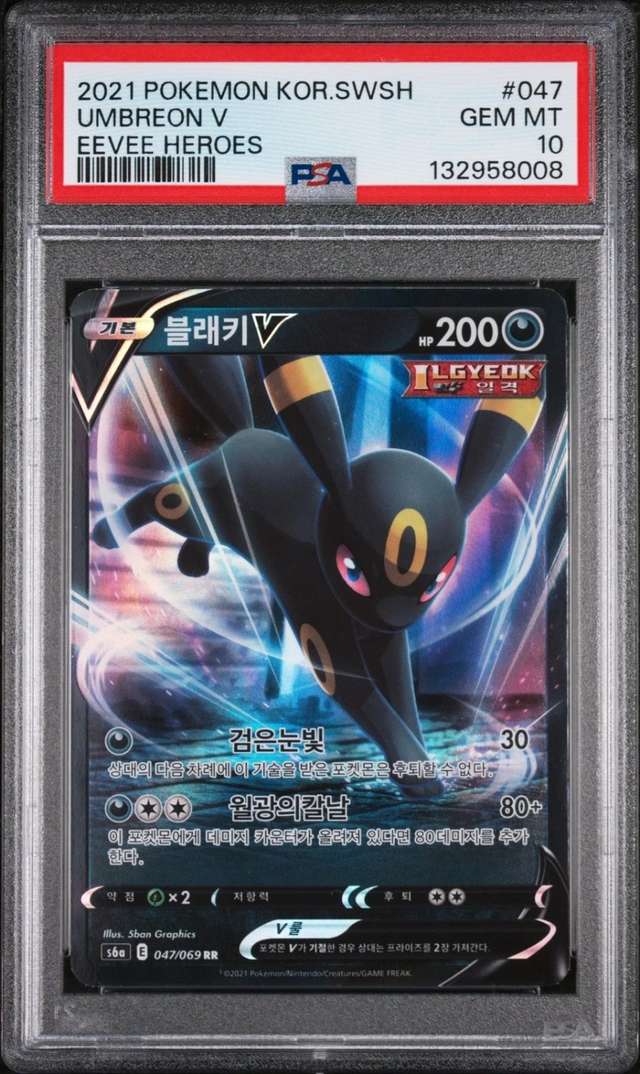 Umbreon V