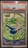 Latios