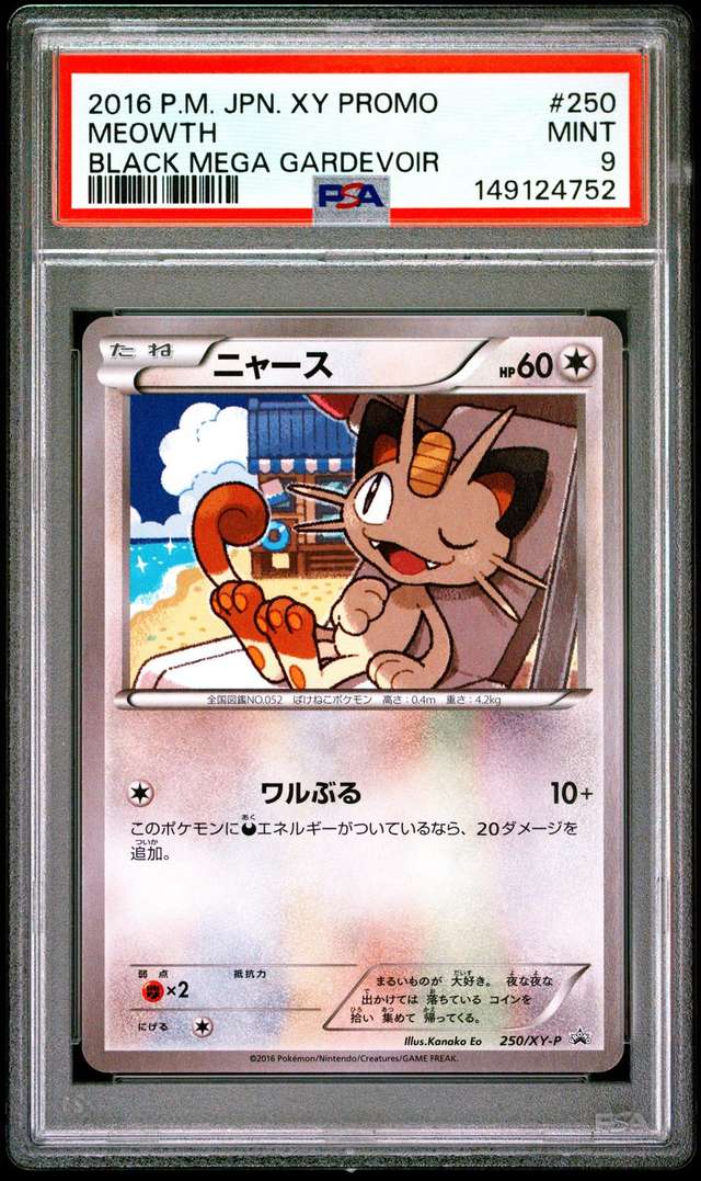 Meowth