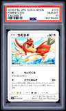 Farfetch'D