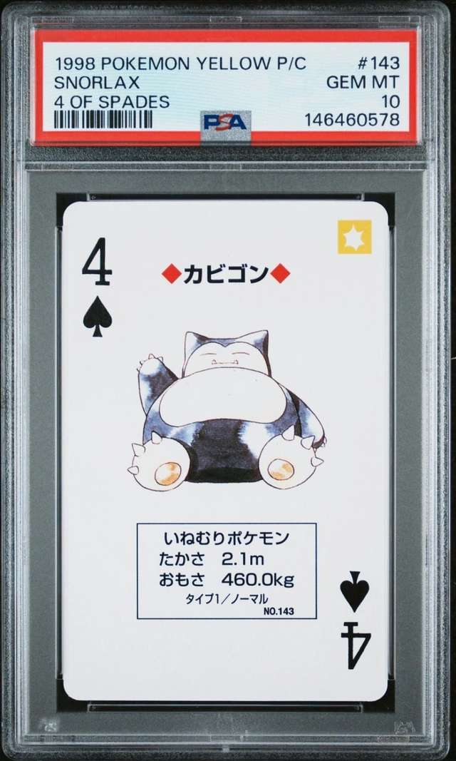 Snorlax