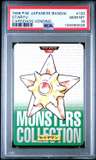 Staryu