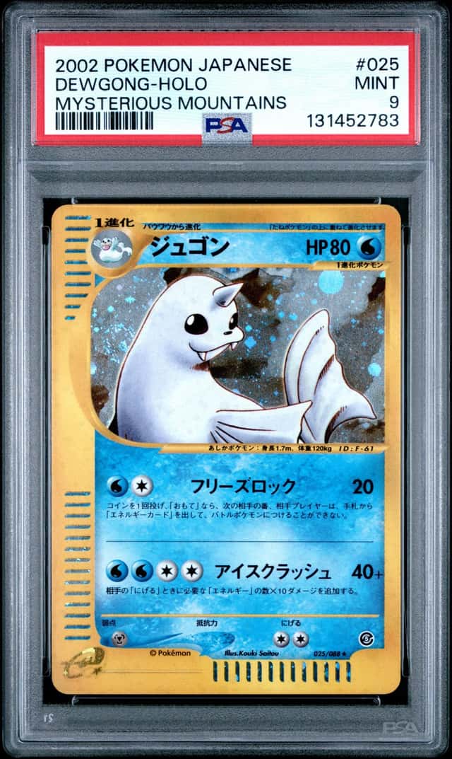 Dewgong