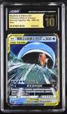 Magikarp & Wailord Gx