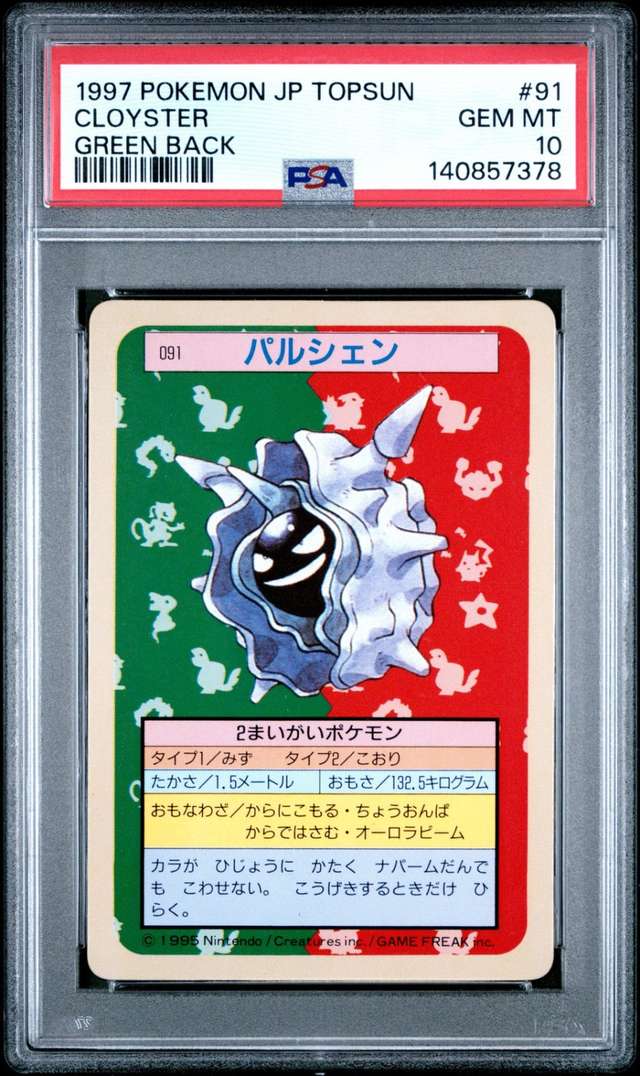 Cloyster