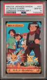 Jolteon & Others