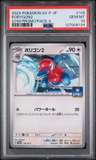 Porygon2