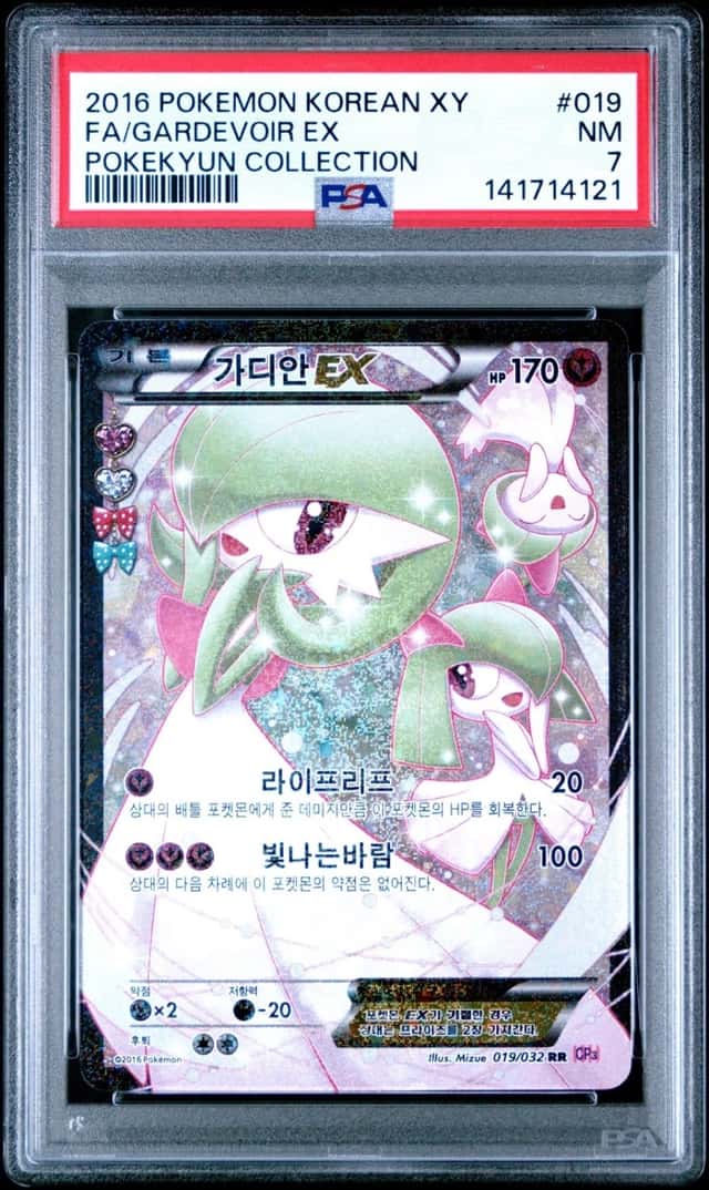 Gardevoir EX