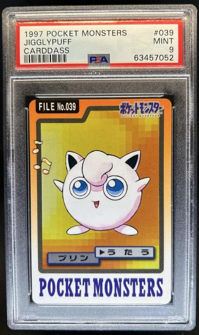 Jigglypuff