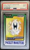 Raticate