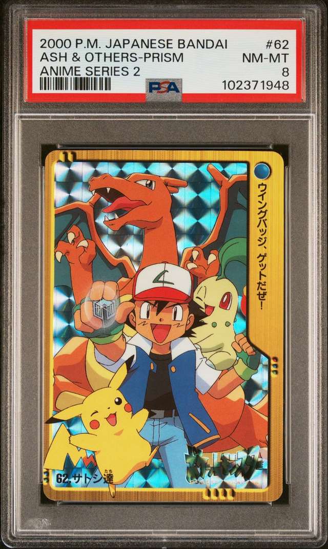 Ash & Others