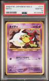 Natu