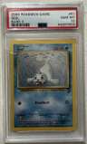 Seel