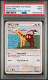 Girafarig