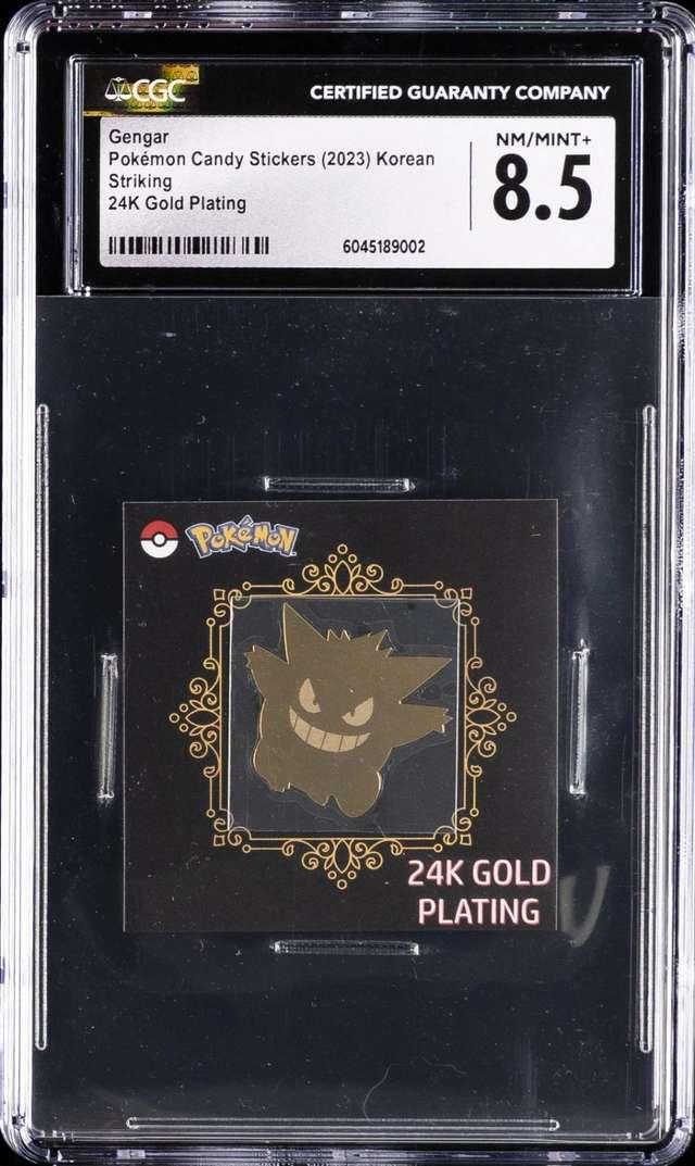 Gengar