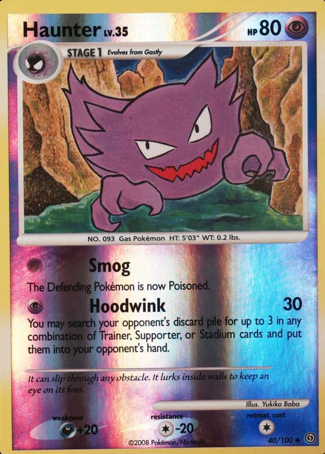 Reverse Holo