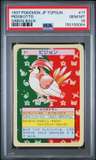 Pidgeotto