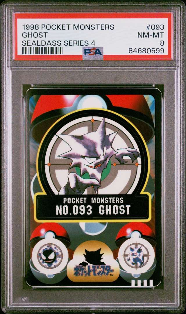 Ghost