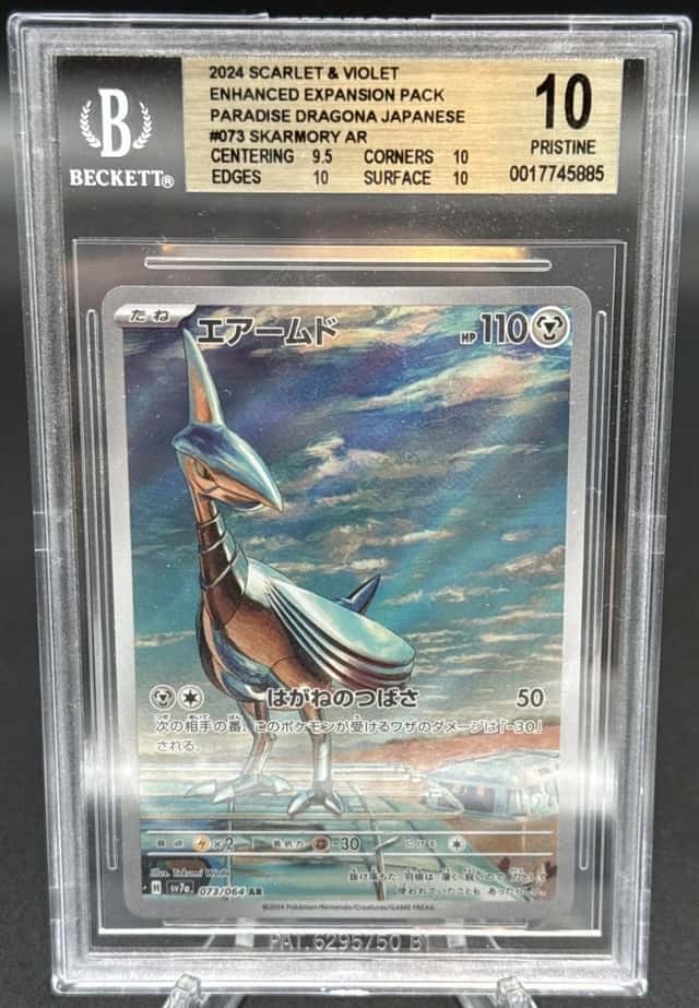 Skarmory