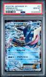 Greninja Ex