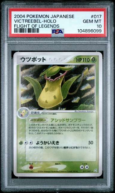 Victreebel
