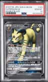 Persian Gx