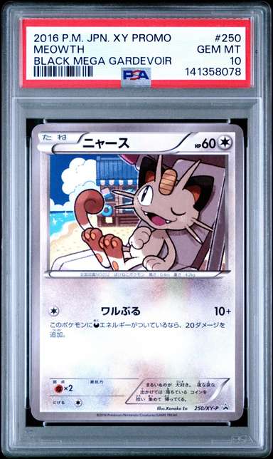 Meowth